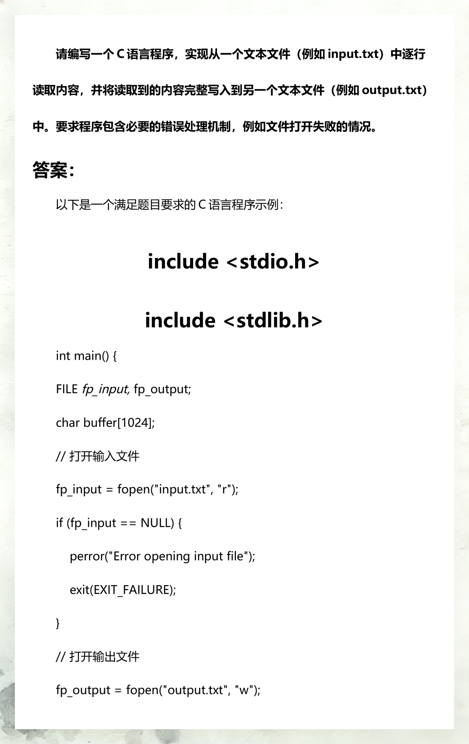 input在c语言中的意思(c语言 input的三个参数的含义) input在c语言中的意思(c语言 input的三个参数的含义)