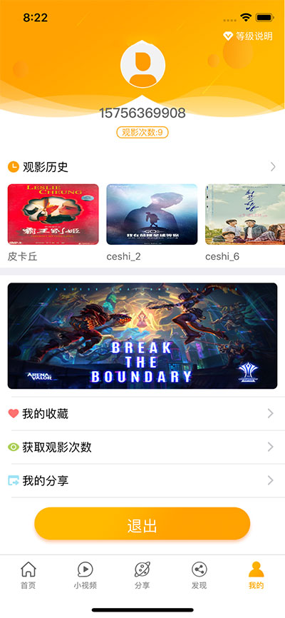 yycms影视系统源码(苹果cmsv10影视模板) yycms影视系统源码(苹果cmsv10影视模板)