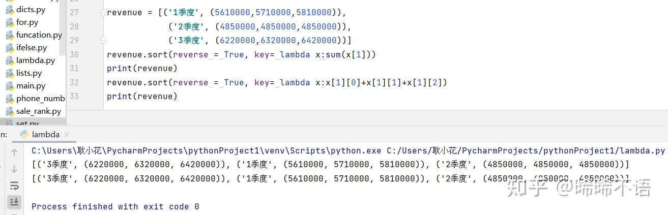round函数在python中怎么用的简单介绍 round函数在python中怎么用的简单介绍