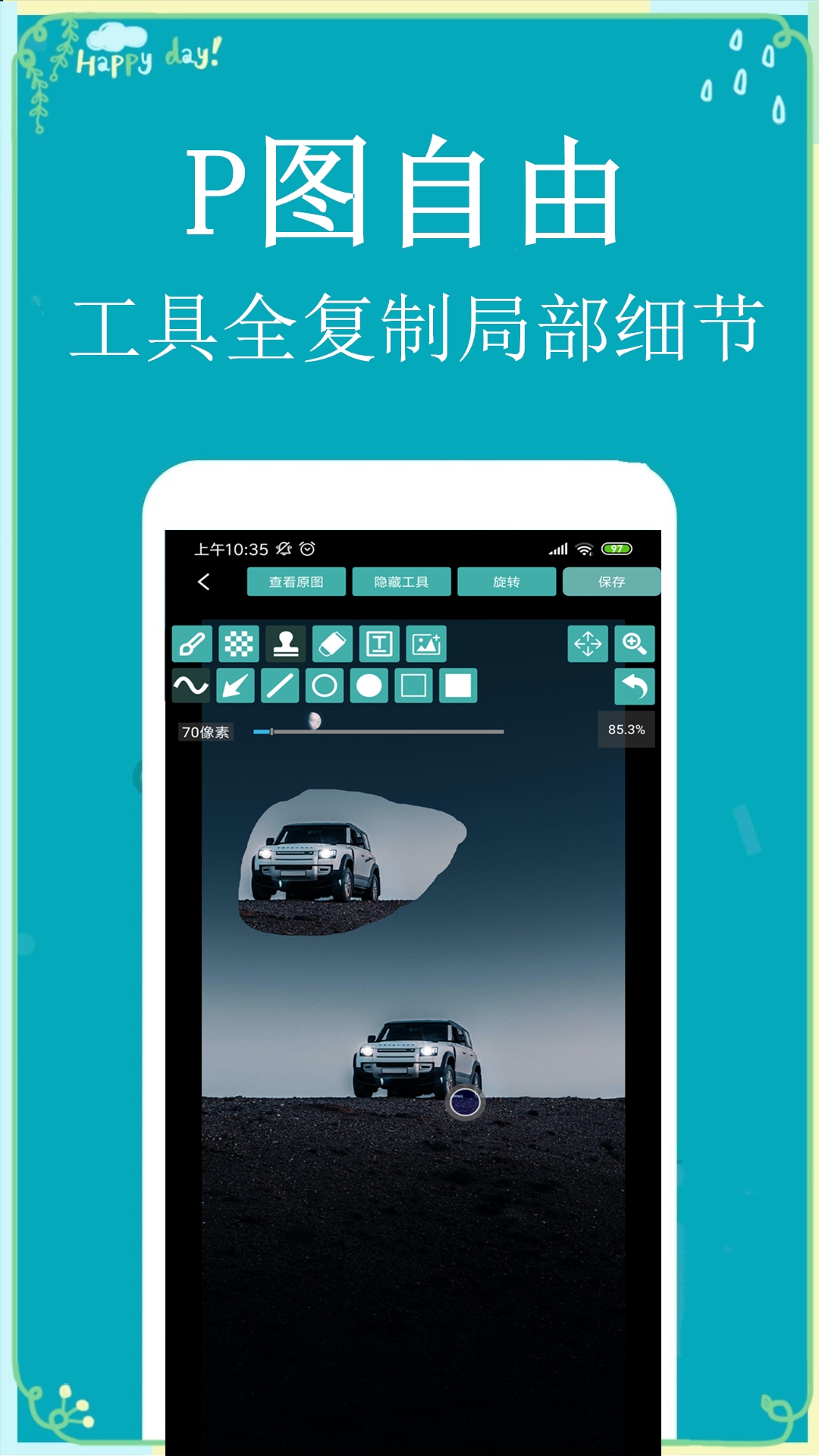一键打包apk工具安卓版(一键打包apk工具安卓版免费) 一键打包apk工具安卓版(一键打包apk工具安卓版免费)