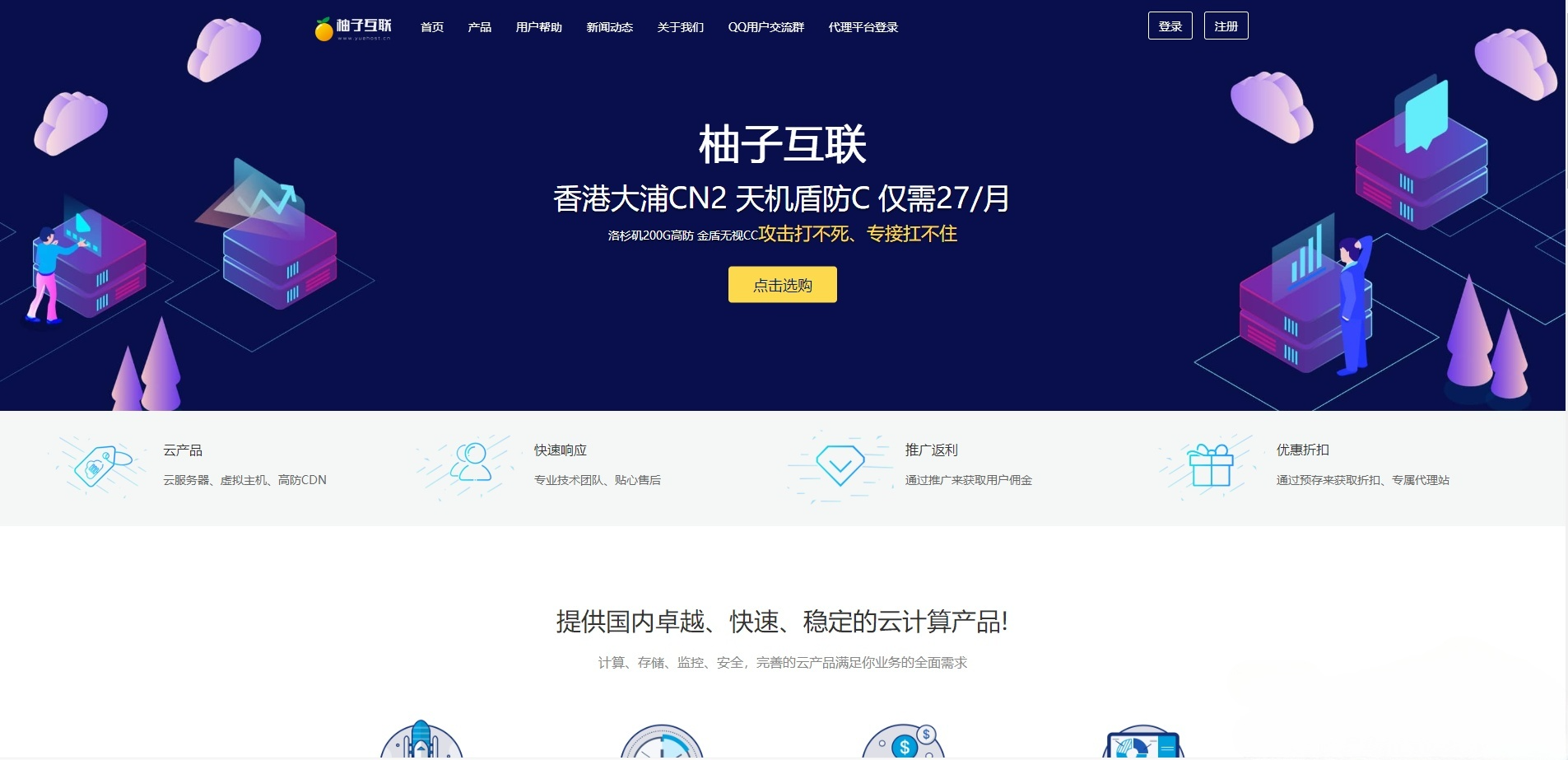 官网网站源码(官网源码开源免费)