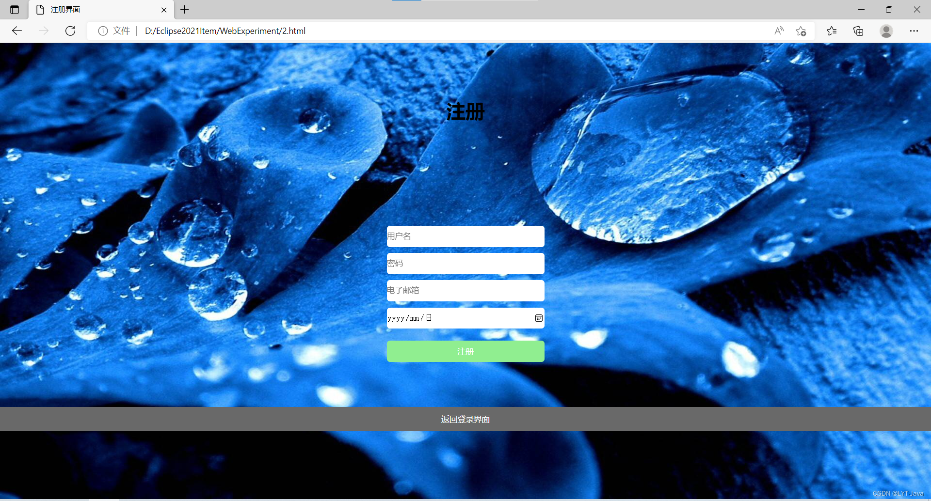 关于html+css+js静态网页设计的信息