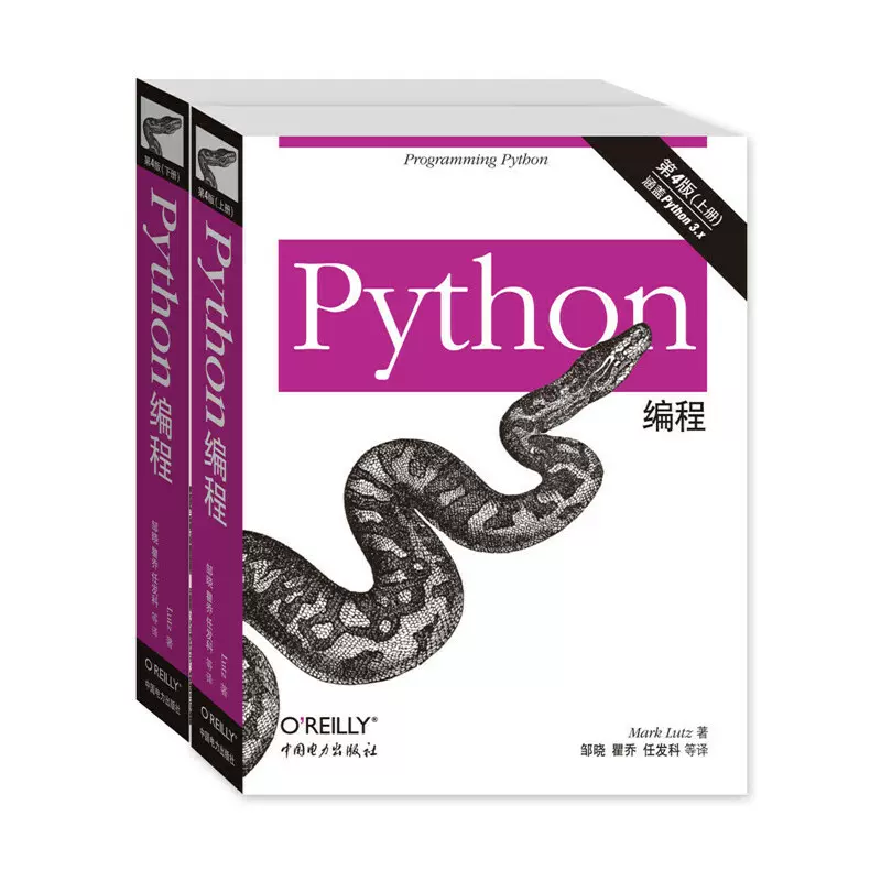 python入门教程完整版(Python入门教程免费观看) python入门教程完整版(Python入门教程免费观看)
