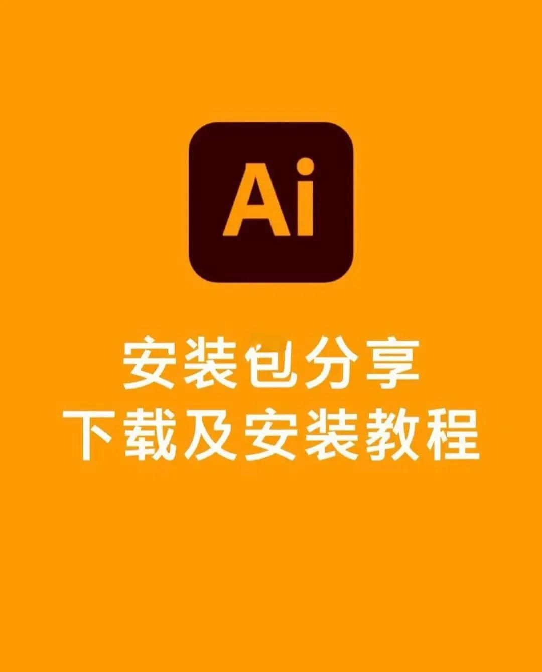 下载安装包并安装使用(下载安装包并安装使用华为)