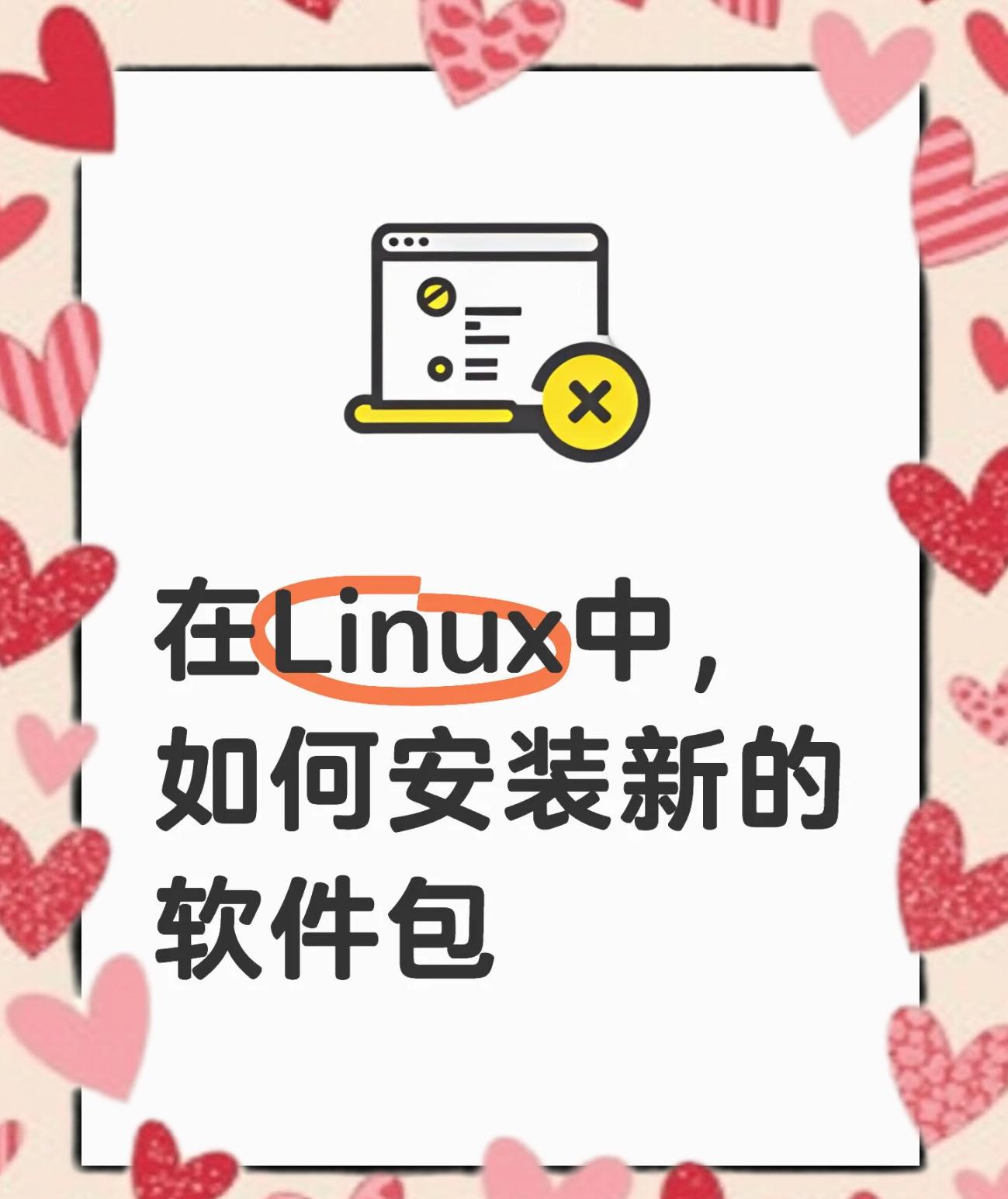 下载安装包并安装使用(下载安装包并安装使用华为)