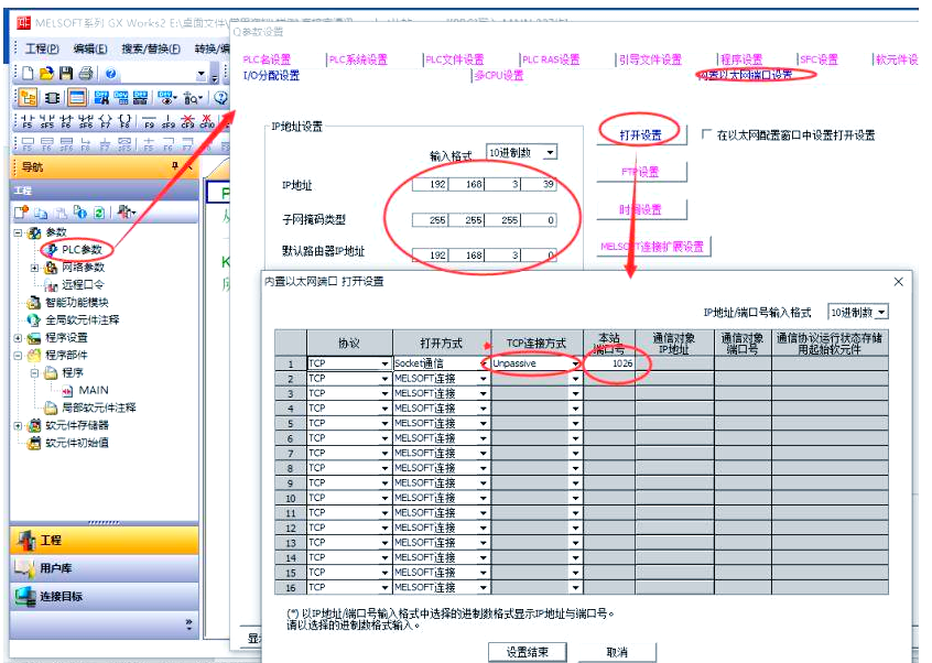 socket编程详解(socket编程常见错误)