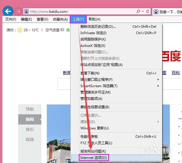 activex控件怎么删除(ActiveX控件被阻止怎么解除)