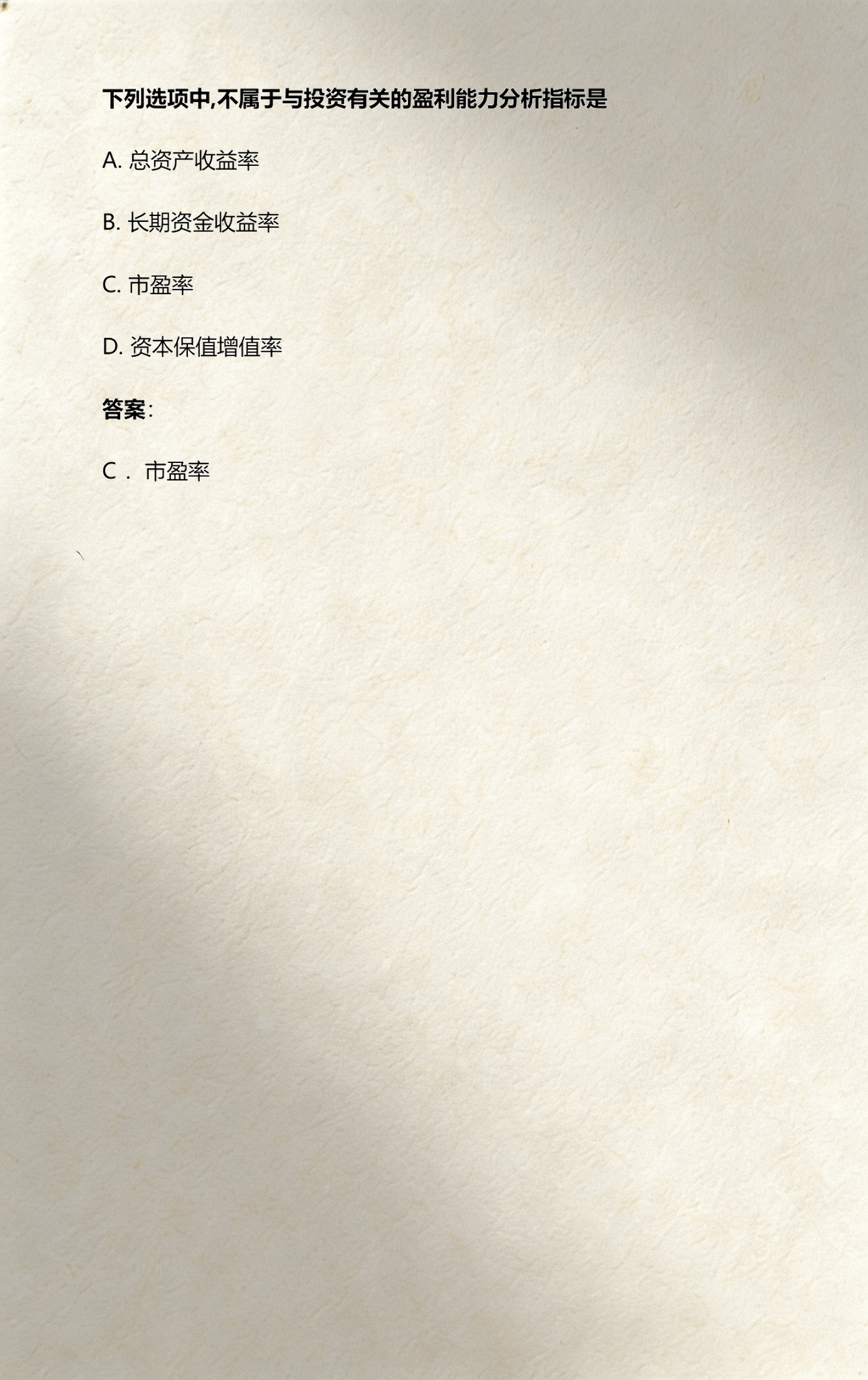 下列选项中(下列选项中关于学术批评的说法错误的是)