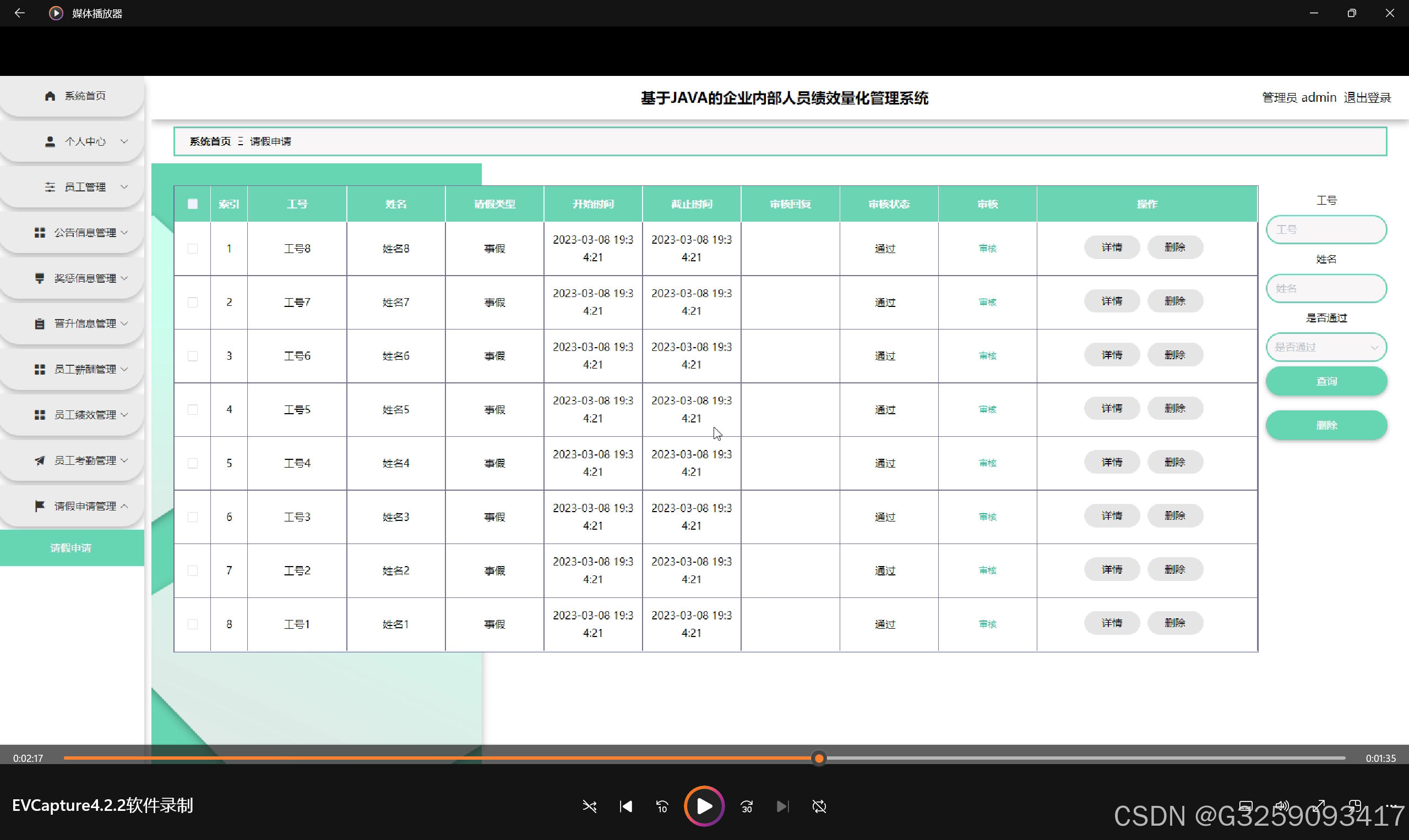 html后台管理系统模板(HTML引入最简单三个步骤) html后台管理系统模板(HTML引入最简单三个步骤)