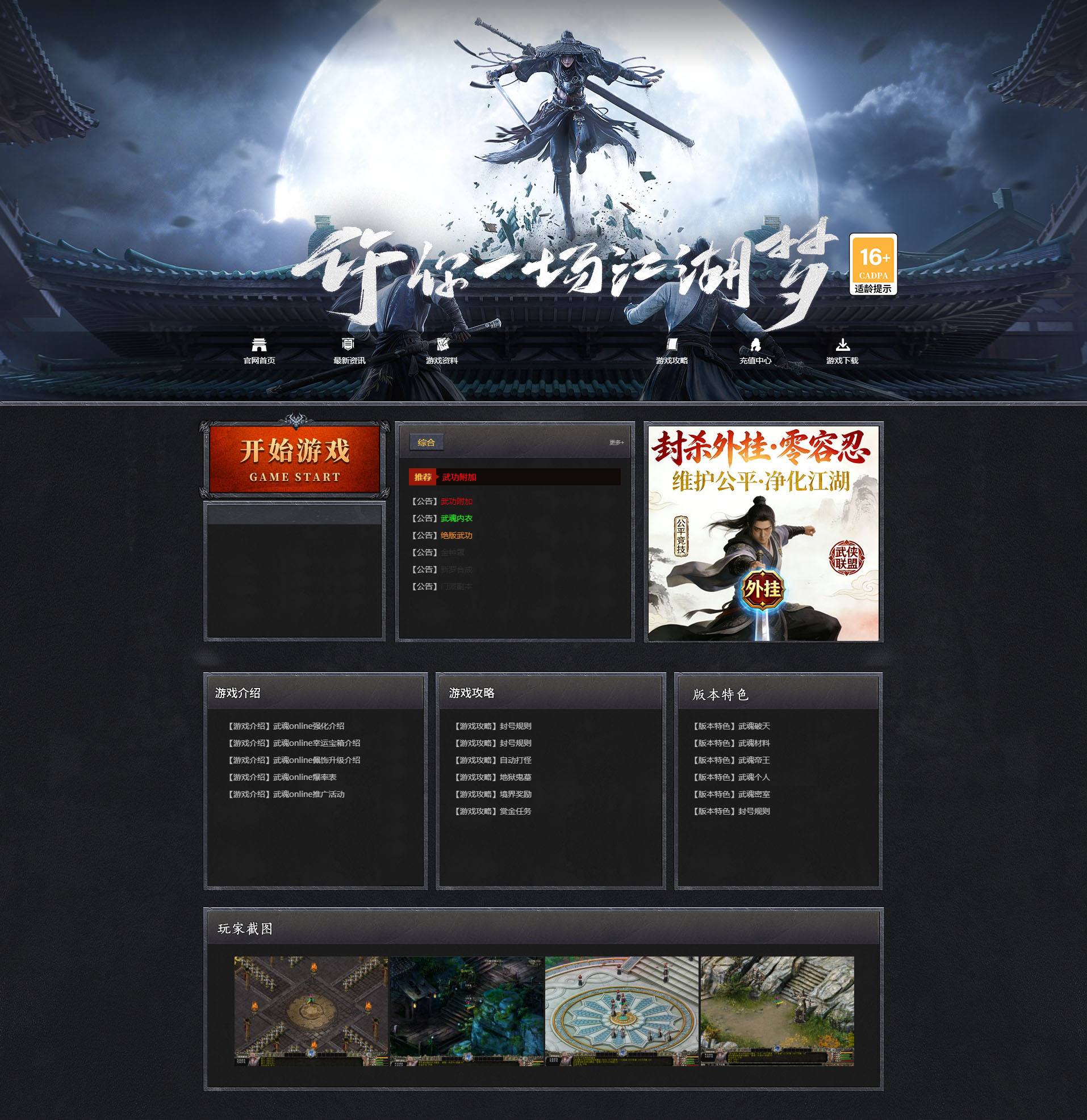 简单php动态网页源码(简单php动态网页源码大全) 简单php动态网页源码(简单php动态网页源码大全)