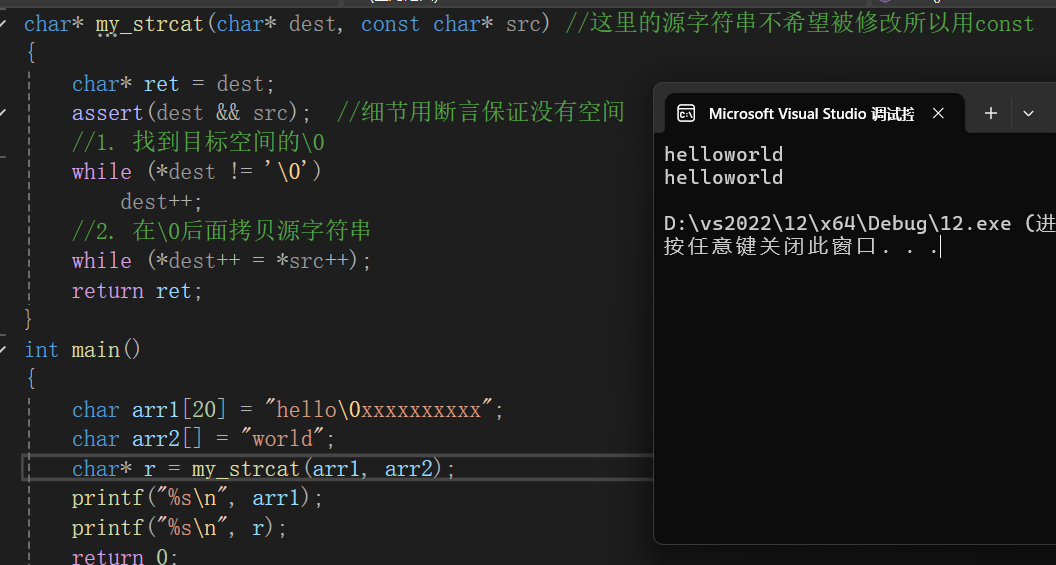 strlen求字符串长度(strlen求字符串长度例子)