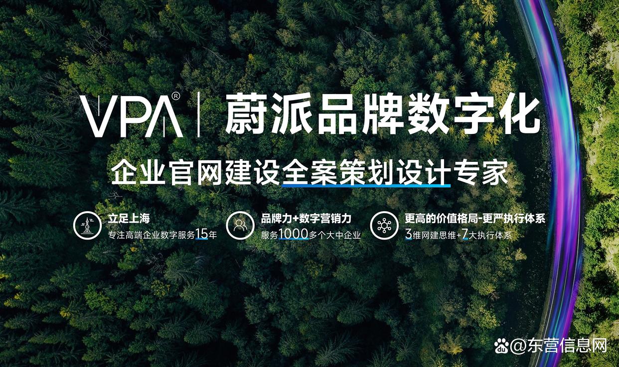 建设网站制作公司(公司建设网站的意义) 建设网站制作公司(公司建设网站的意义)