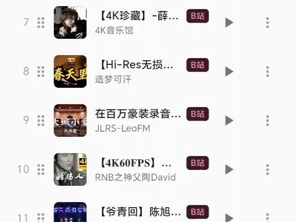 安卓音乐播放器代码(安卓音乐播放器代码大全) 安卓音乐播放器代码(安卓音乐播放器代码大全)