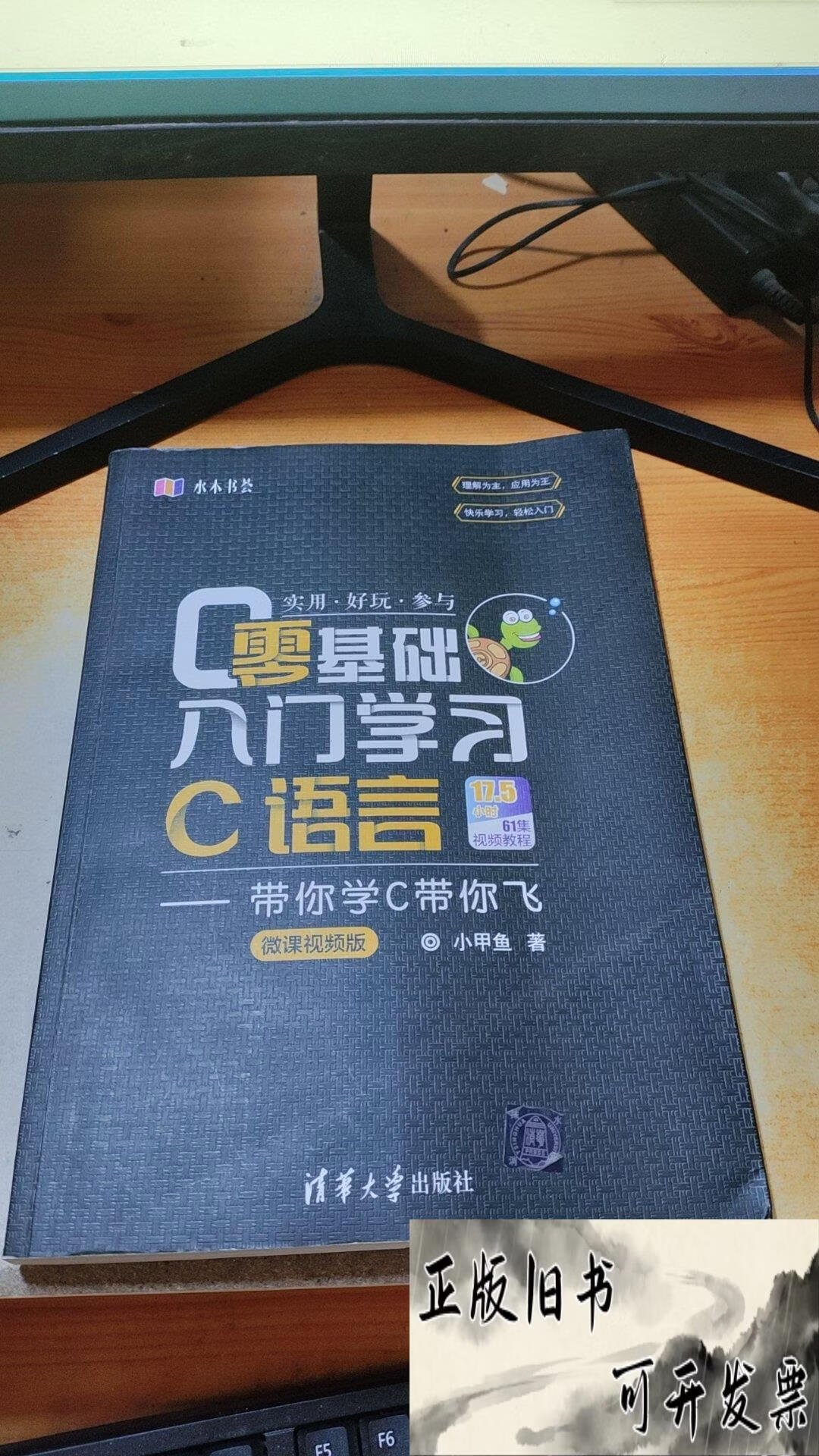 学习c语言需要什么基础(c语言入门后下一步学什么) 学习c语言需要什么基础(c语言入门后下一步学什么)