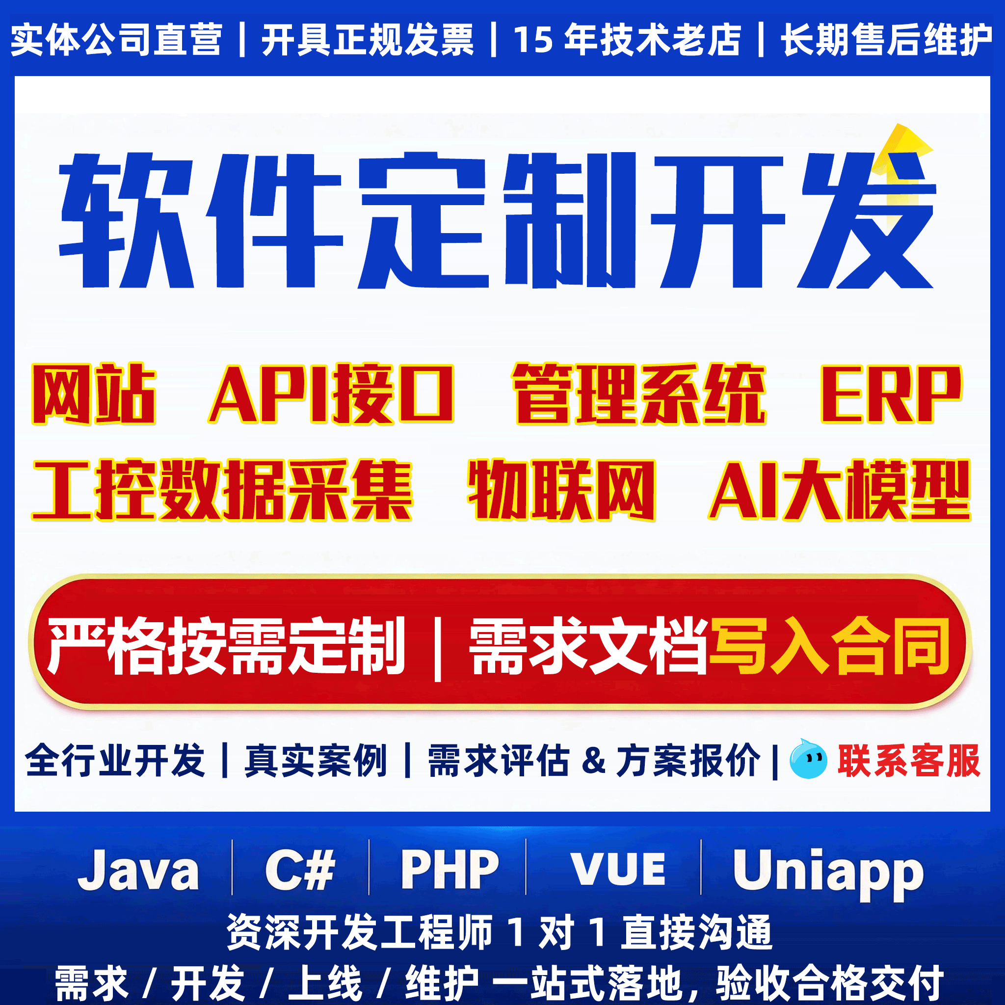 商城网站免费源码(商城网站免费源码下载)