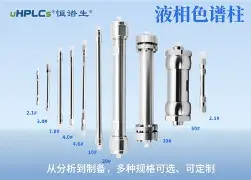 国产db624色谱柱36521(db624和db624ui色谱柱区别) 国产db624色谱柱36521(db624和db624ui色谱柱区别)