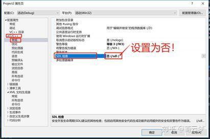 vs中scanf函数用不了(在scanf函数的格式控制中)
