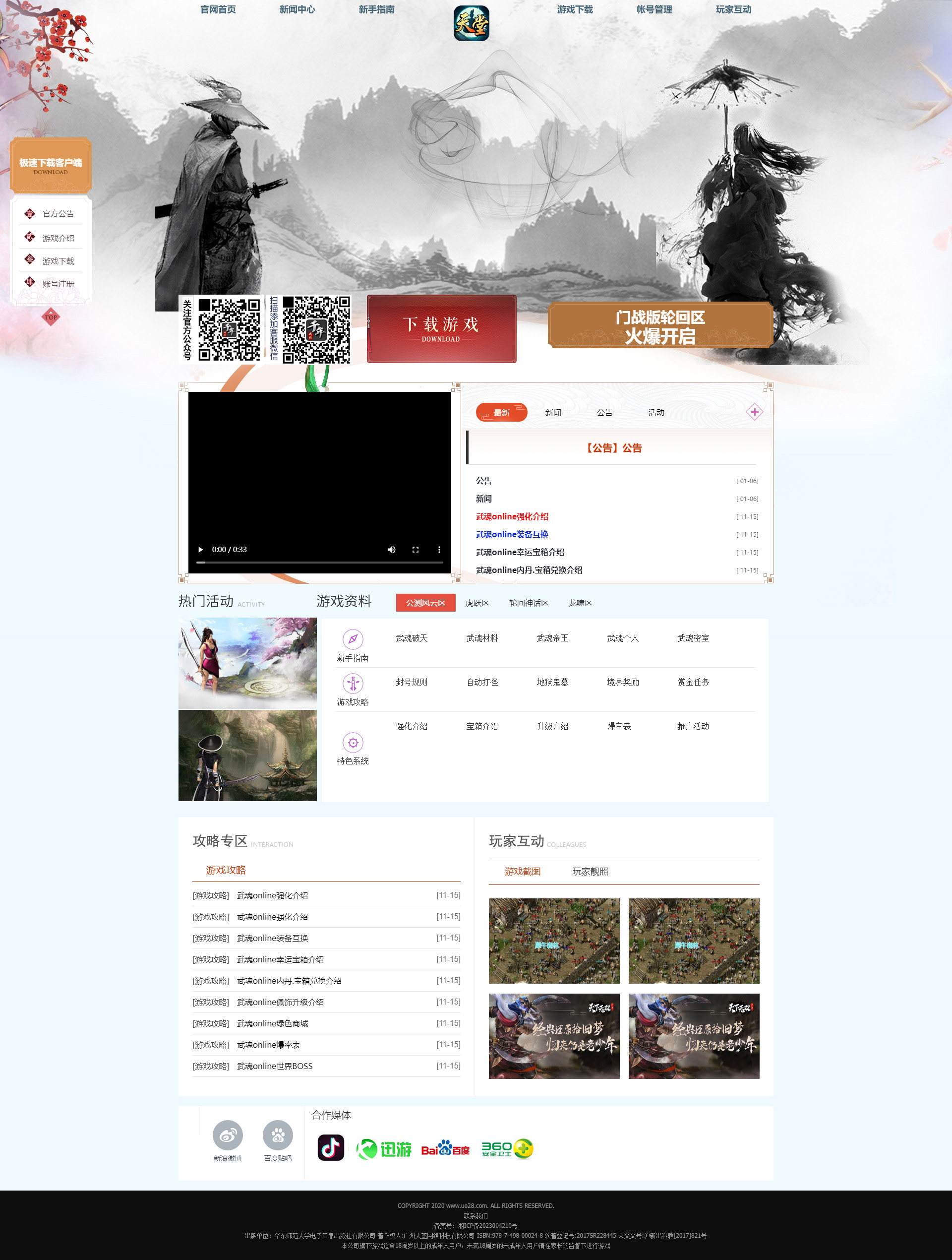 php网站模板源码(php网站模板源码下载)