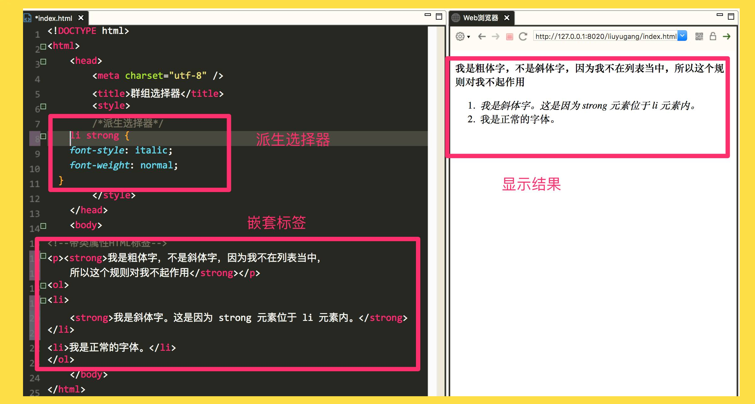 css选择器是什么意思(css选择器主要分为3种) css选择器是什么意思(css选择器主要分为3种)