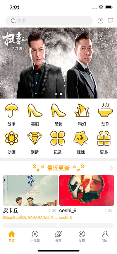 小视频网址源码(小视频网址源码大全) 小视频网址源码(小视频网址源码大全)