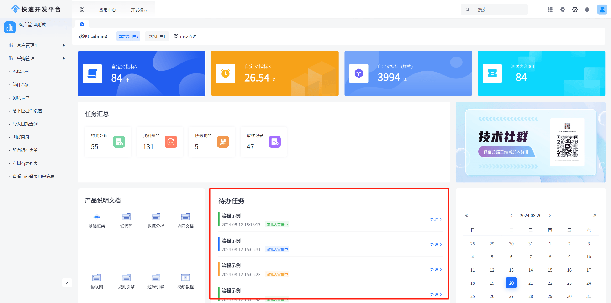 免费cms系统(CMS系统有啥用)