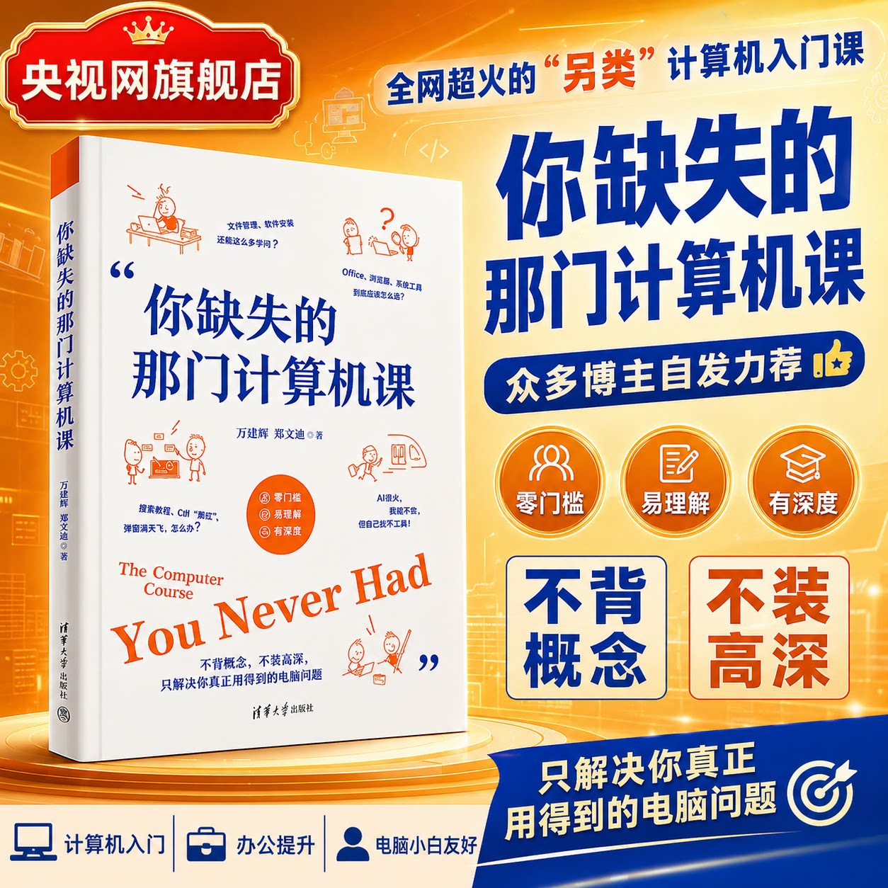 计算机新手入门教程(计算机新手入门教程视频) 计算机新手入门教程(计算机新手入门教程视频)
