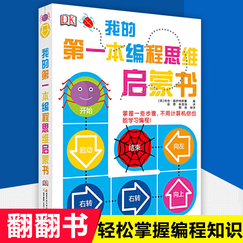 计算机新手入门教程(计算机新手入门教程视频) 计算机新手入门教程(计算机新手入门教程视频)
