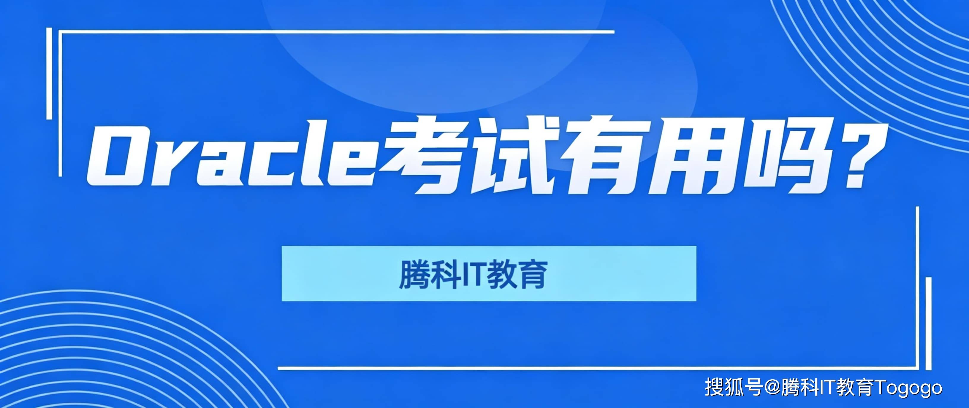 oracle数据库学习(Oracle数据库基础及应用教材)