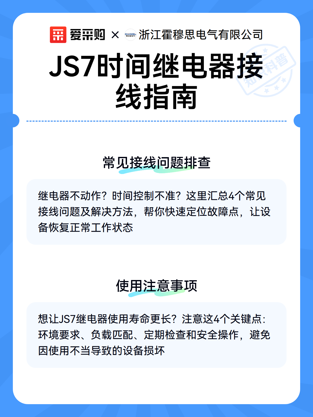 js常用方法(js方法错误最简单三个步骤) js常用方法(js方法错误最简单三个步骤)
