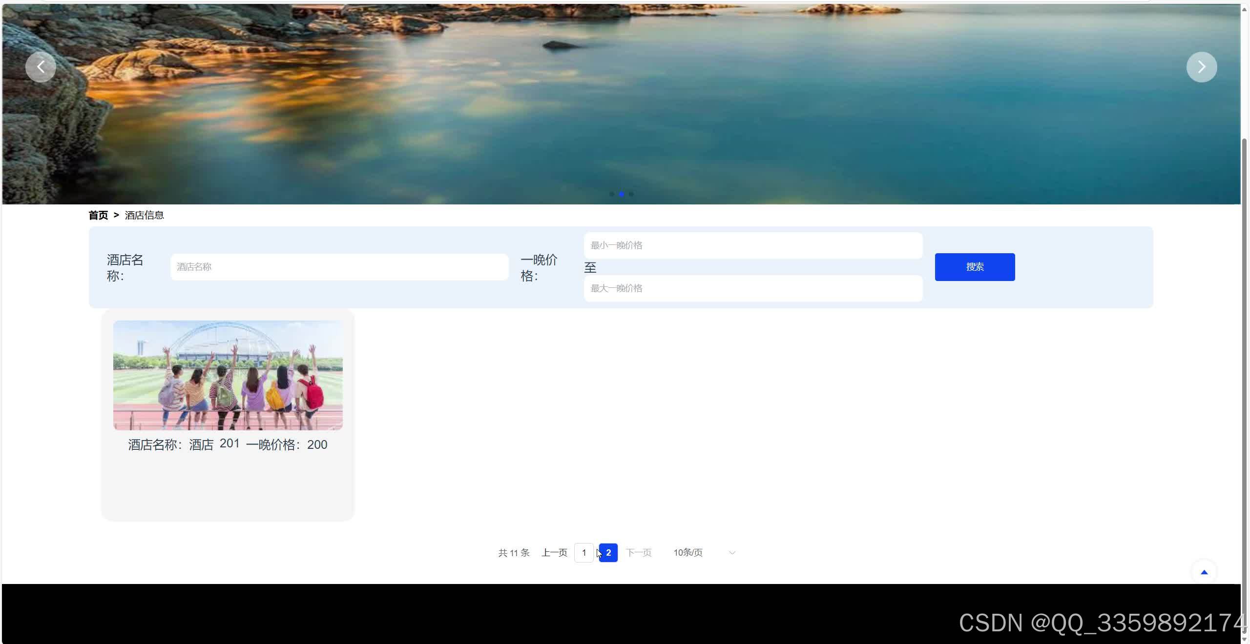 springboot播放视频(springboot kafka debezium 动态设计配)