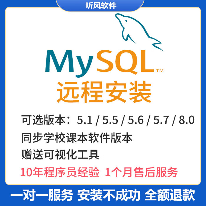 数据库软件下载安装(数据库软件下载安装手机版) 数据库软件下载安装(数据库软件下载安装手机版)