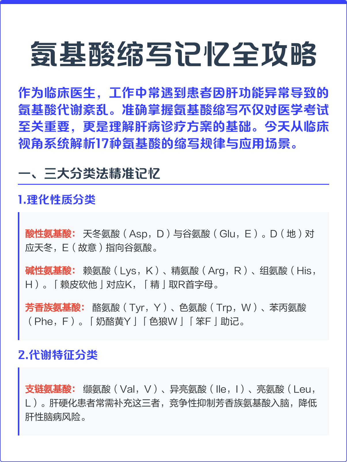 asp是什么简称(asp是什么的缩写) asp是什么简称(asp是什么的缩写)