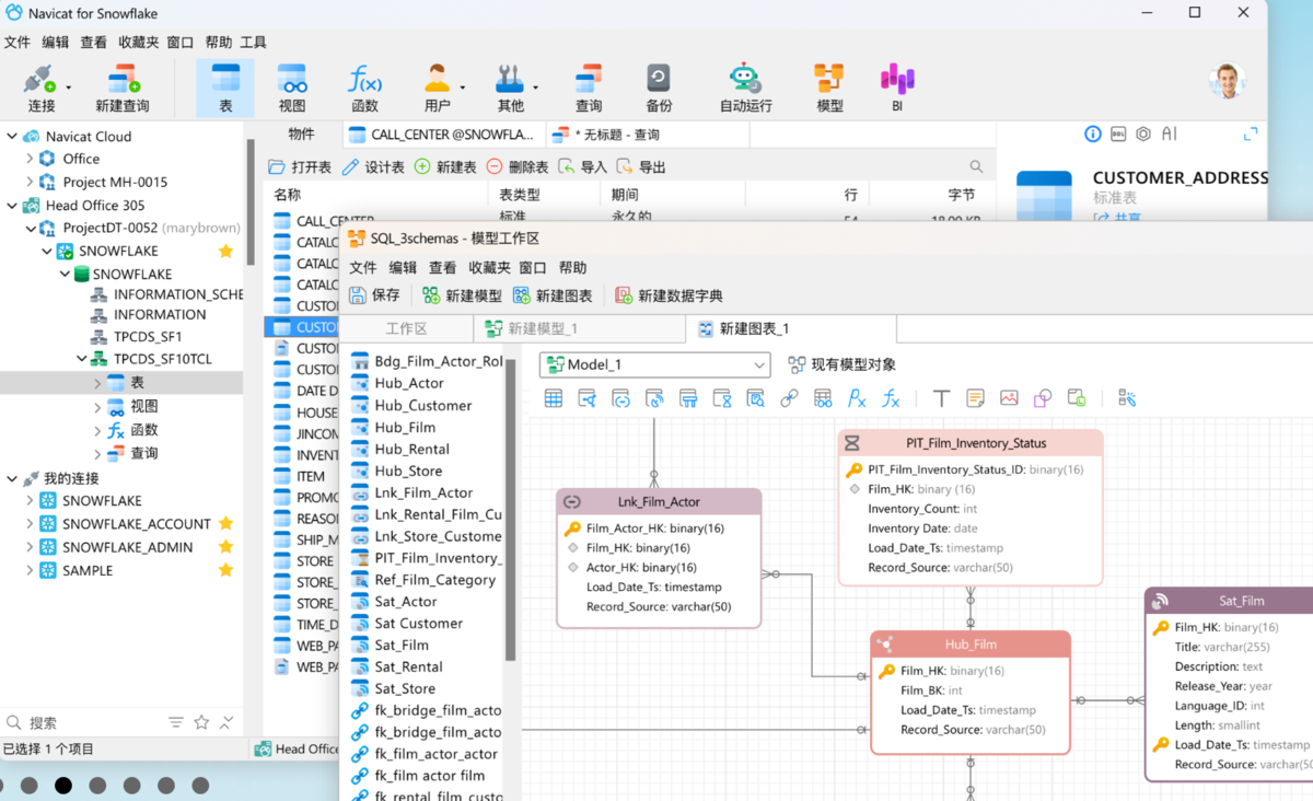 数据库工具navicat(数据库工具datagrip) 数据库工具navicat(数据库工具datagrip)