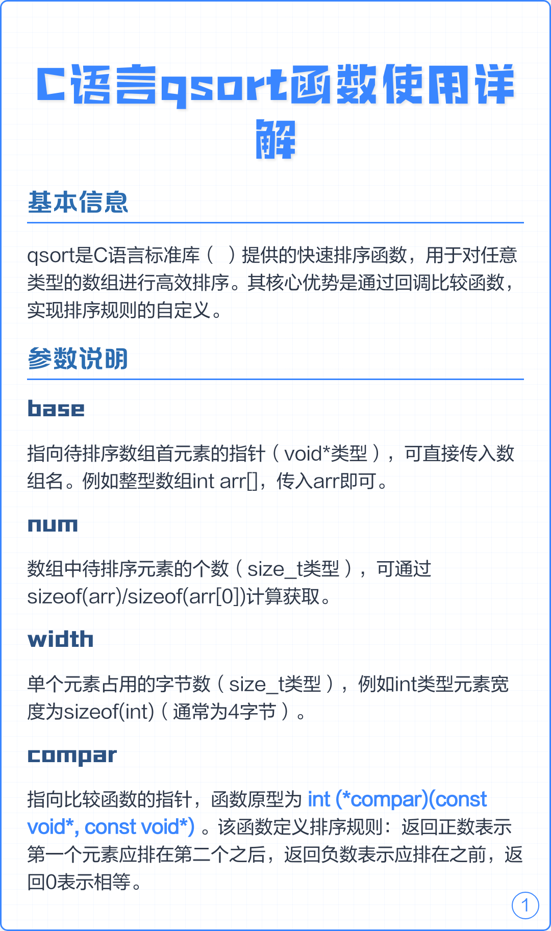 c语言标准库函数大全(c语言库函数大全及详解) c语言标准库函数大全(c语言库函数大全及详解)