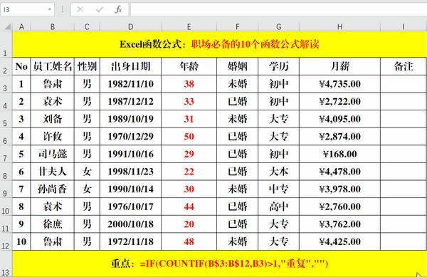 基础函数公式excel(excel函数公式大全百度云) 基础函数公式excel(excel函数公式大全百度云)