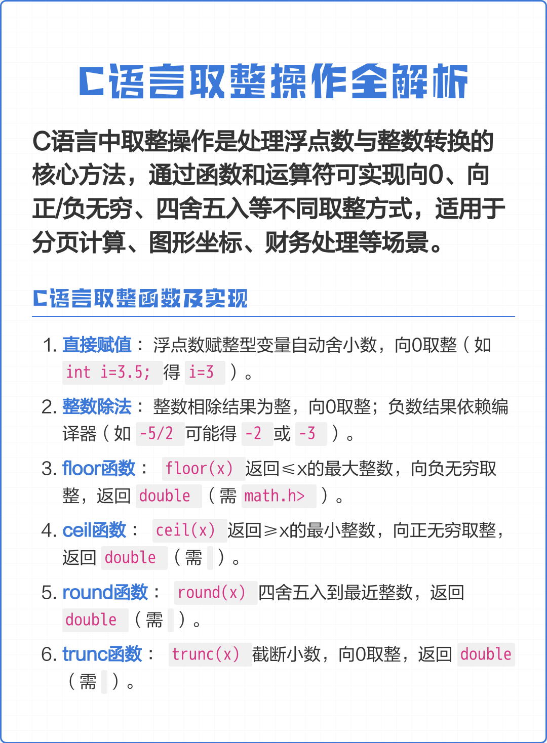怎样进入c语言编程(c语言编程怎么新建项目)