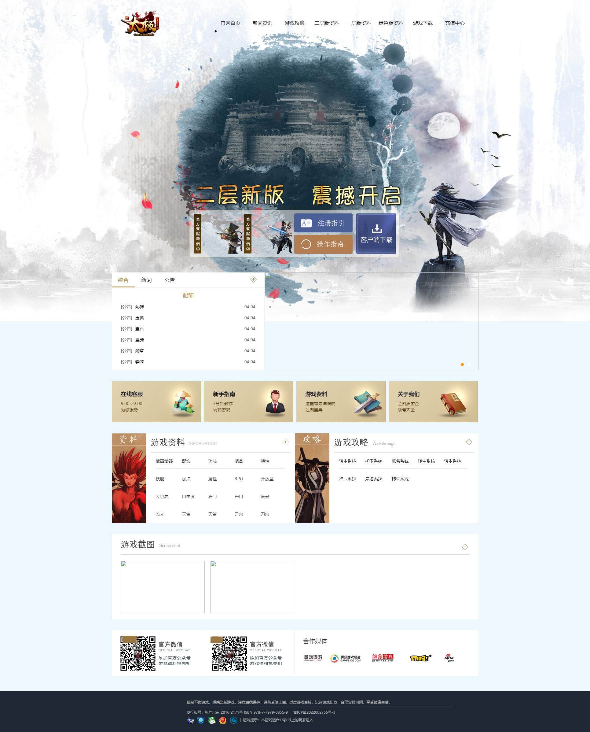 php小型网站源码(PHP免费源码分享网) php小型网站源码(PHP免费源码分享网)