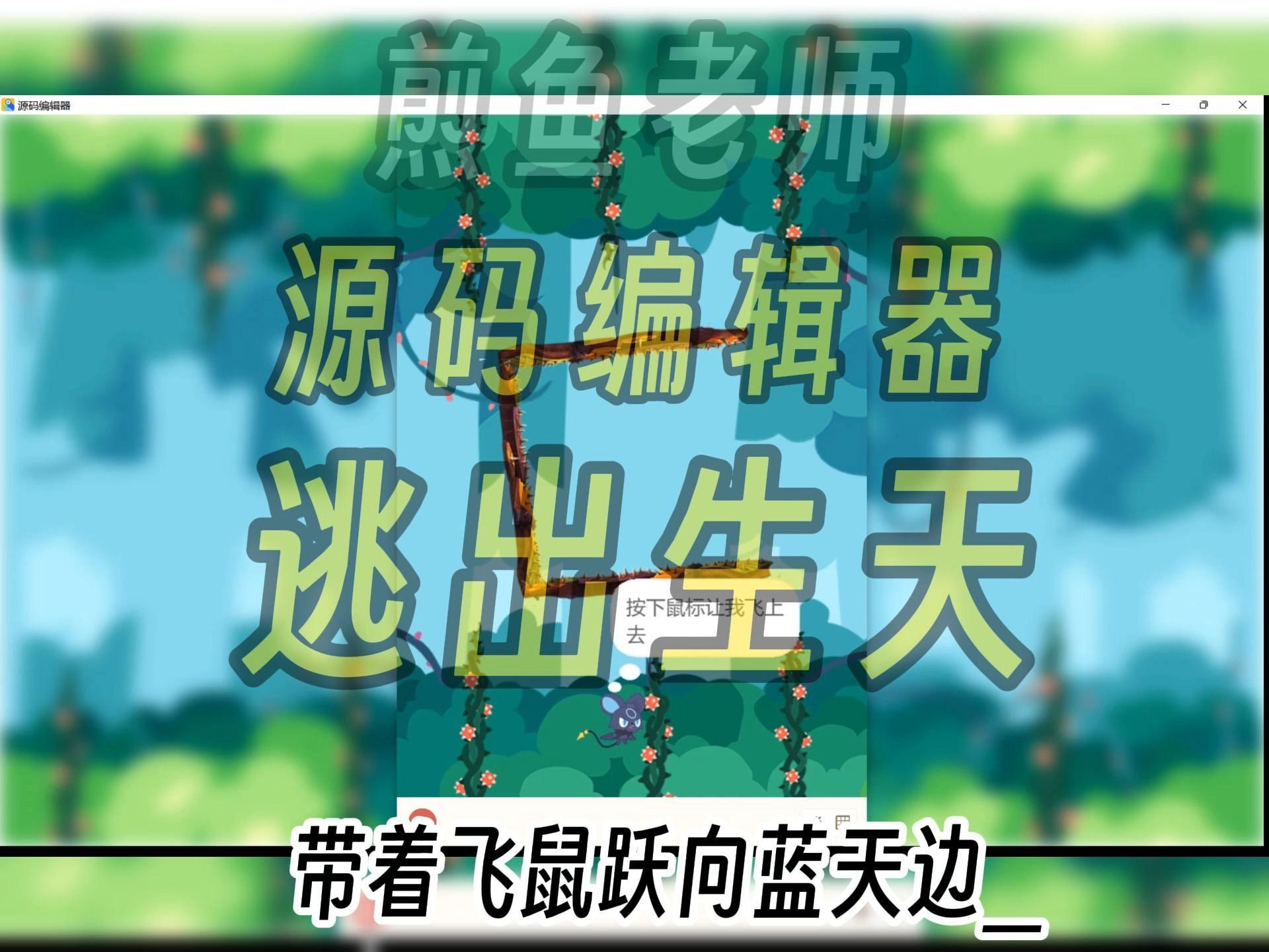 菜鸟代码编辑器(菜鸟编辑器html) 菜鸟代码编辑器(菜鸟编辑器html)