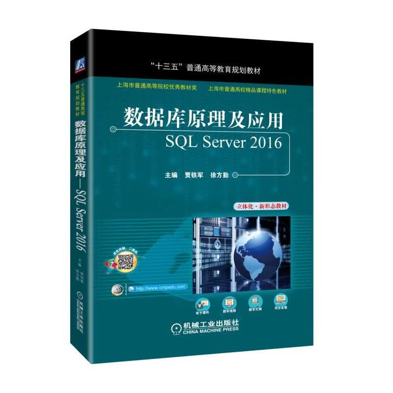 数据库原理及应用知识点总结(数据库原理及应用知识点总结及答案) 数据库原理及应用知识点总结(数据库原理及应用知识点总结及答案)