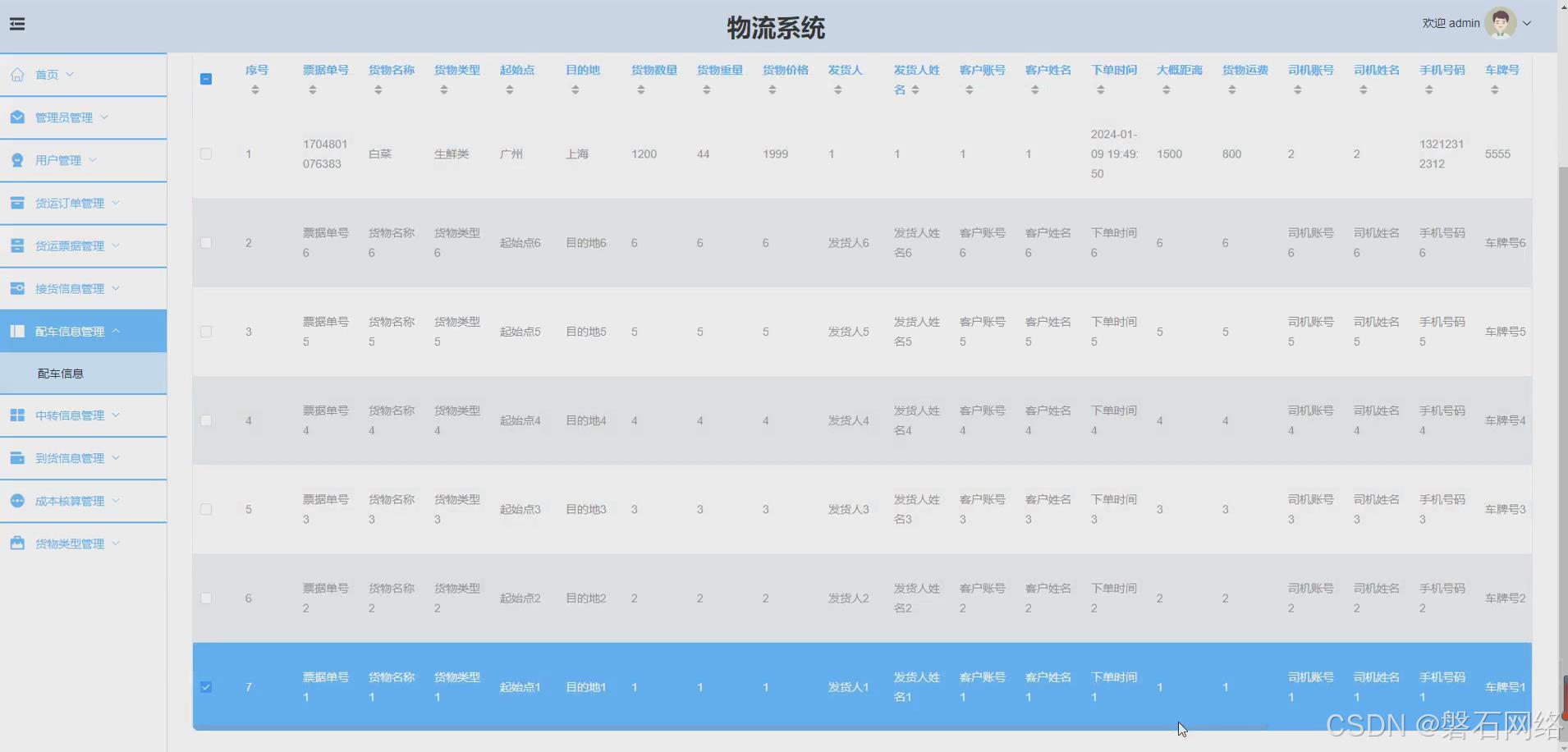 nodejs下载(nodejs下载慢解决方法)