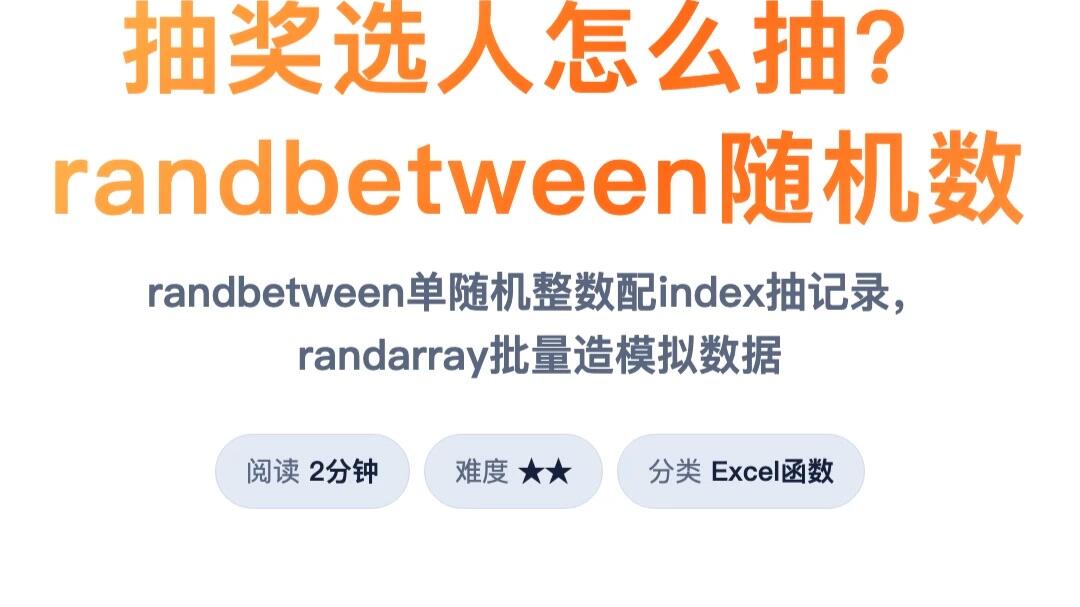 js生成随机数的方法(js生成随机数的方法有哪些)