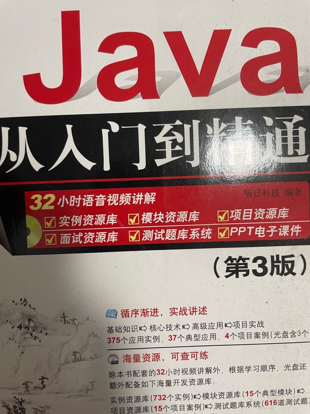 javajdk(javajdk下载安装教程) javajdk(javajdk下载安装教程)