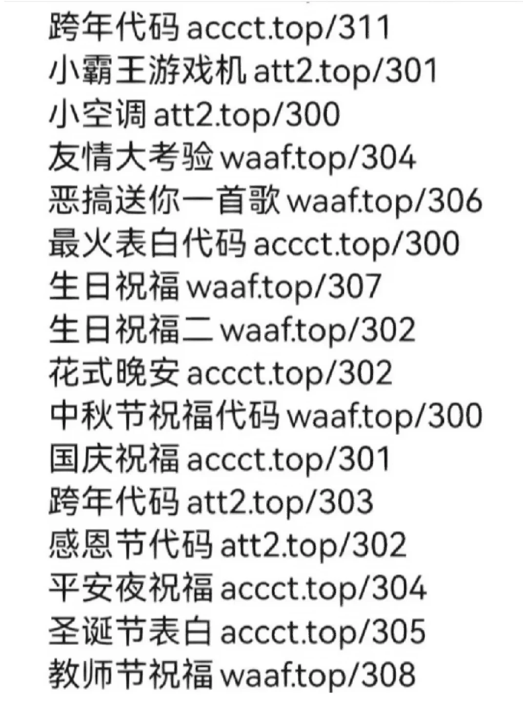 微信超链接代码(微信链接小游戏代码秒玩)