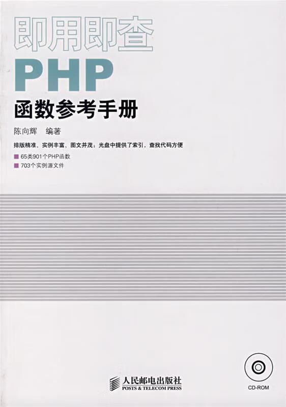 phpsubstr函数的用法(sumifs函数的8种典型用法)