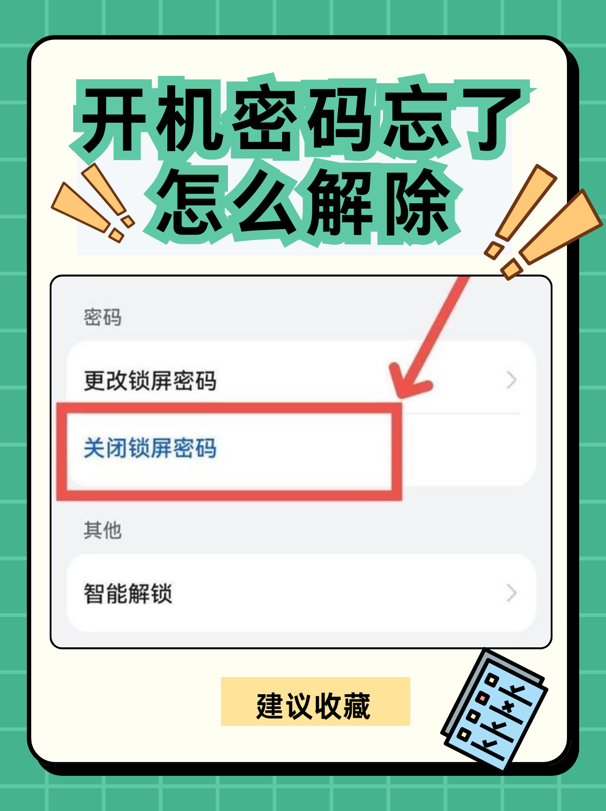 mysql数据库密码忘记了怎么办(mysql数据库密码忘记了怎么办才能解开) mysql数据库密码忘记了怎么办(mysql数据库密码忘记了怎么办才能解开)