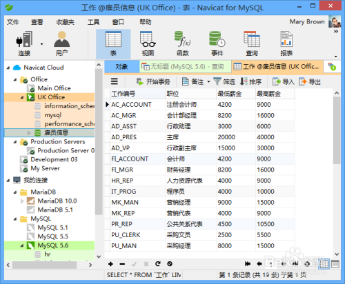 mysql数据库密码忘记了怎么办(mysql数据库密码忘记了怎么办才能解开) mysql数据库密码忘记了怎么办(mysql数据库密码忘记了怎么办才能解开)