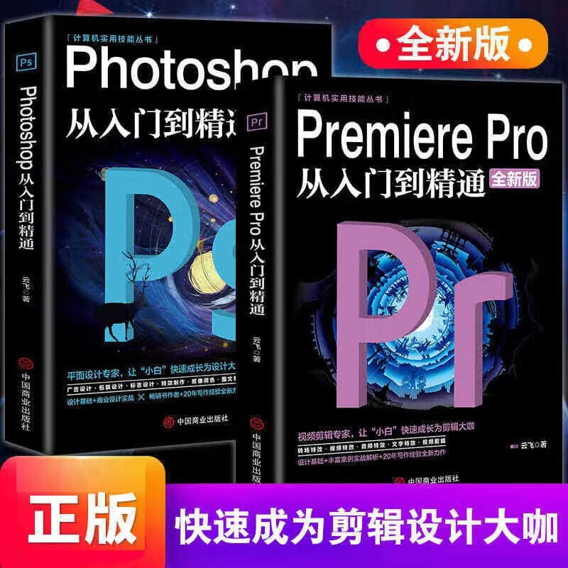 ps自学入门完整教程(ps自学入门完整教程图解) ps自学入门完整教程(ps自学入门完整教程图解)
