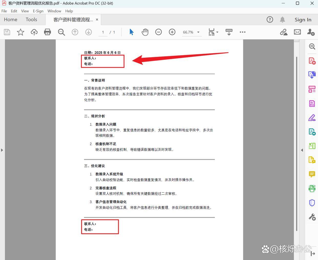php删除文件(php增删改查mysql实例) php删除文件(php增删改查mysql实例)
