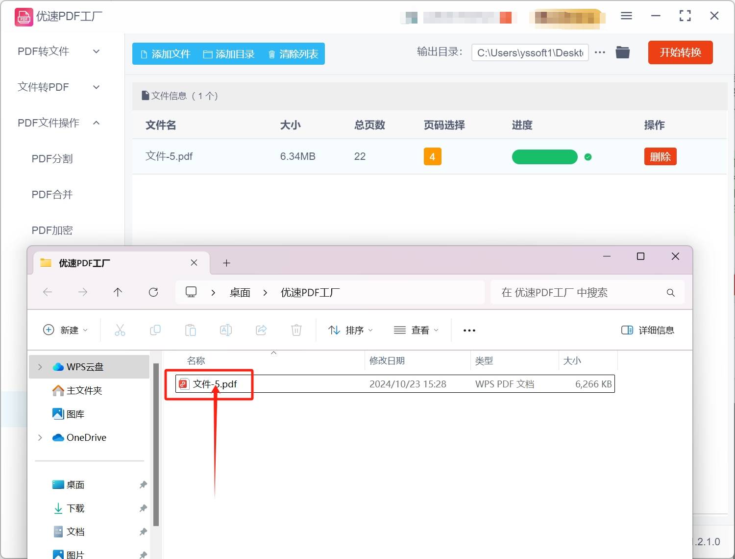 php删除文件(php增删改查mysql实例) php删除文件(php增删改查mysql实例)