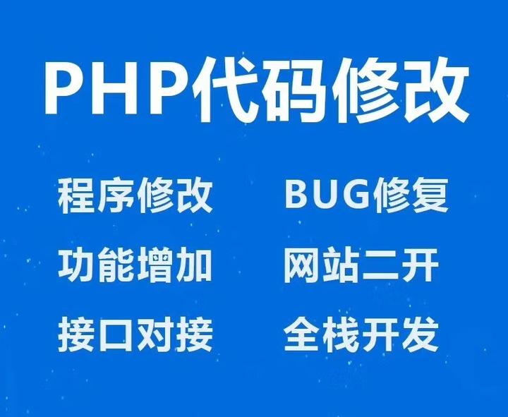 手机写php代码的软件(手机写代码的软件html) 手机写php代码的软件(手机写代码的软件html)